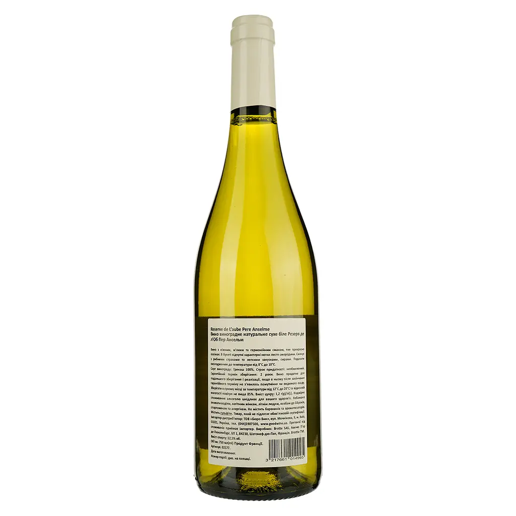 Вино Brotte Pere Anselme Reserve de Laube, 13%, 0,75 л - фото 2