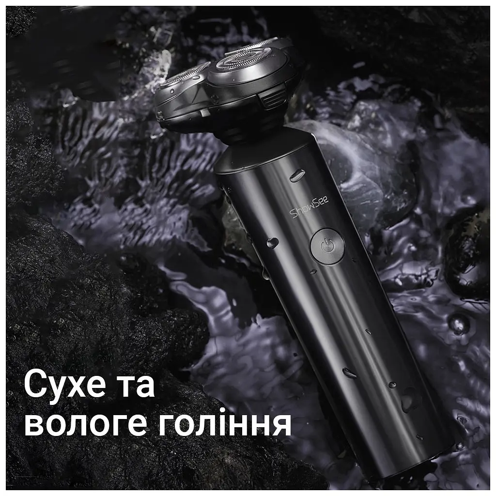 Електробритва Xiaomi Electric Shaver Black (F305-GY) - фото 7