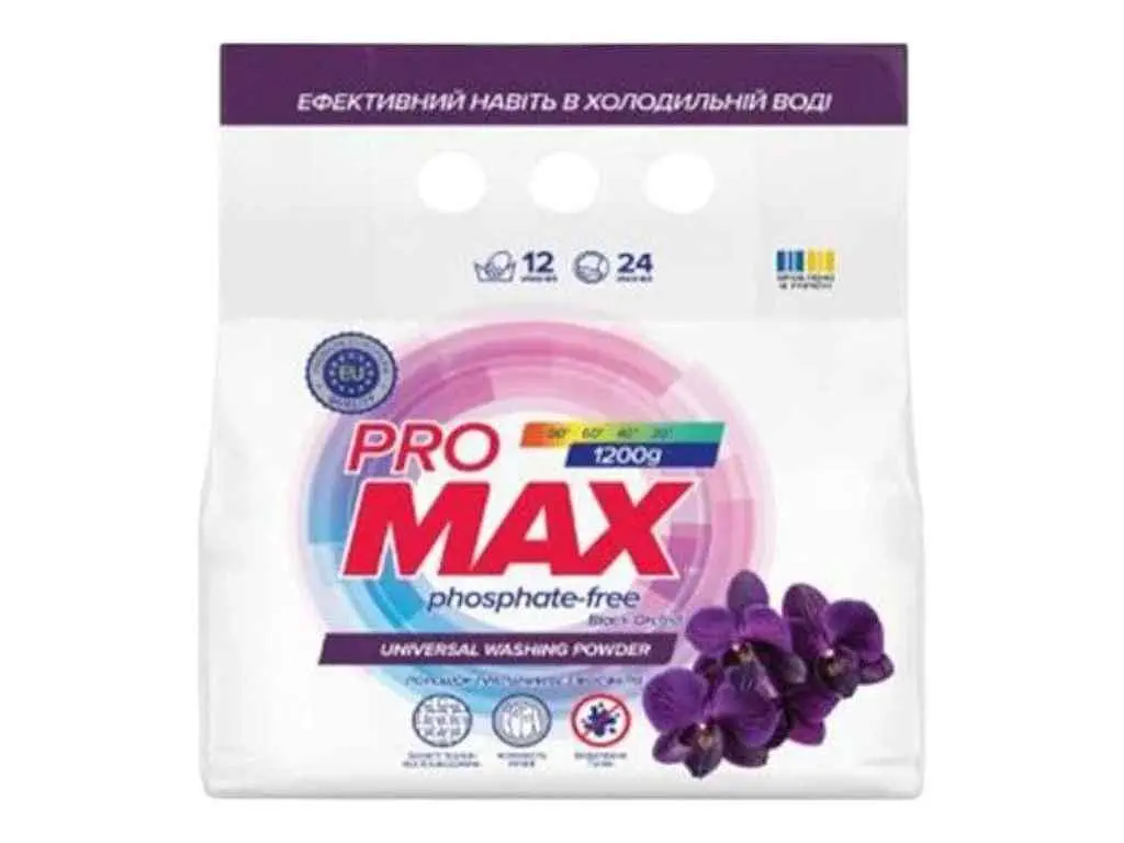 Пральний порошок PRO MAX 1,2 кг безфосфатний Universal Black Orchid