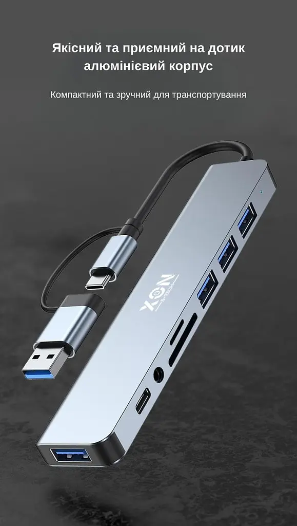 USB-хаб XON SmartHub 9 в 1 (Ethernet, SD/TF, 2xUSB2.0, 2xUSB3.0, Type-C, 3.5 Audio) Сірий (UHCHP093322G 5238) - фото 6