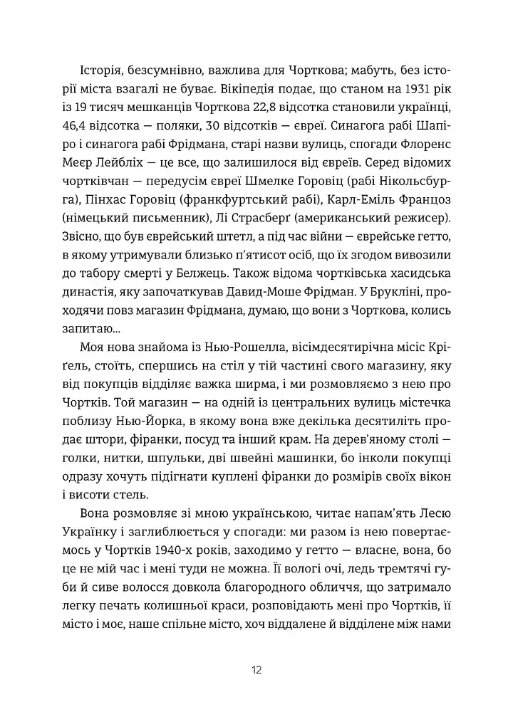 Кури не літають - фото 2