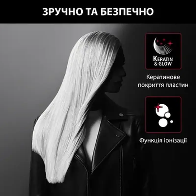 Вирівнювач ROWENTA SF323LF0 - фото 4