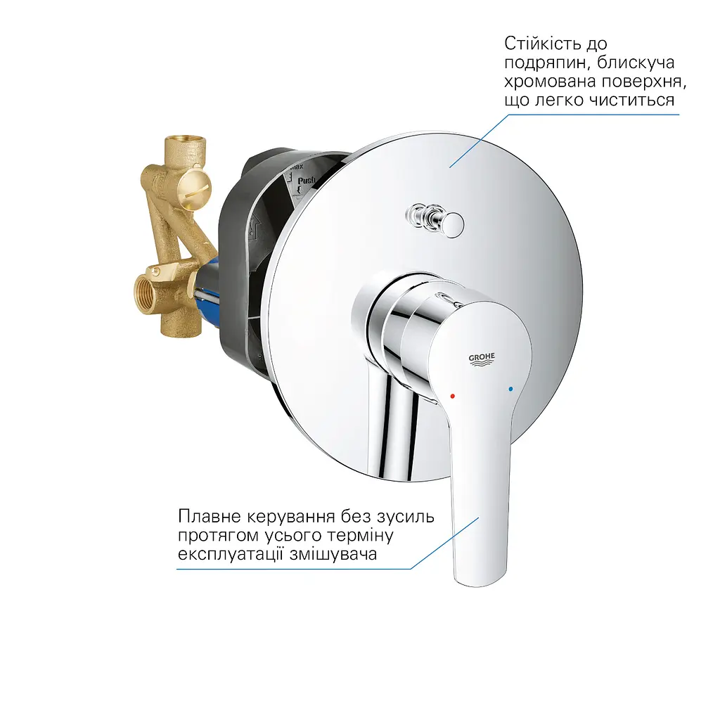 Змішувач для ванни Grohe QuickFix Start 23558002, Хром - фото 7