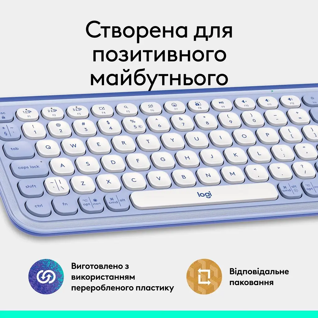 Клавіатура Logitech POP Icon Keys Bluetooth UA Lilac (920-013074) [118955] - фото 6