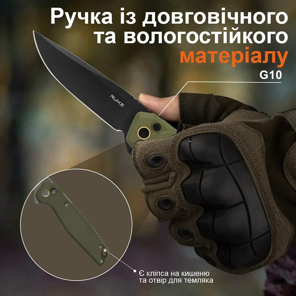 Ніж складаний Ruike P873-G - фото 13