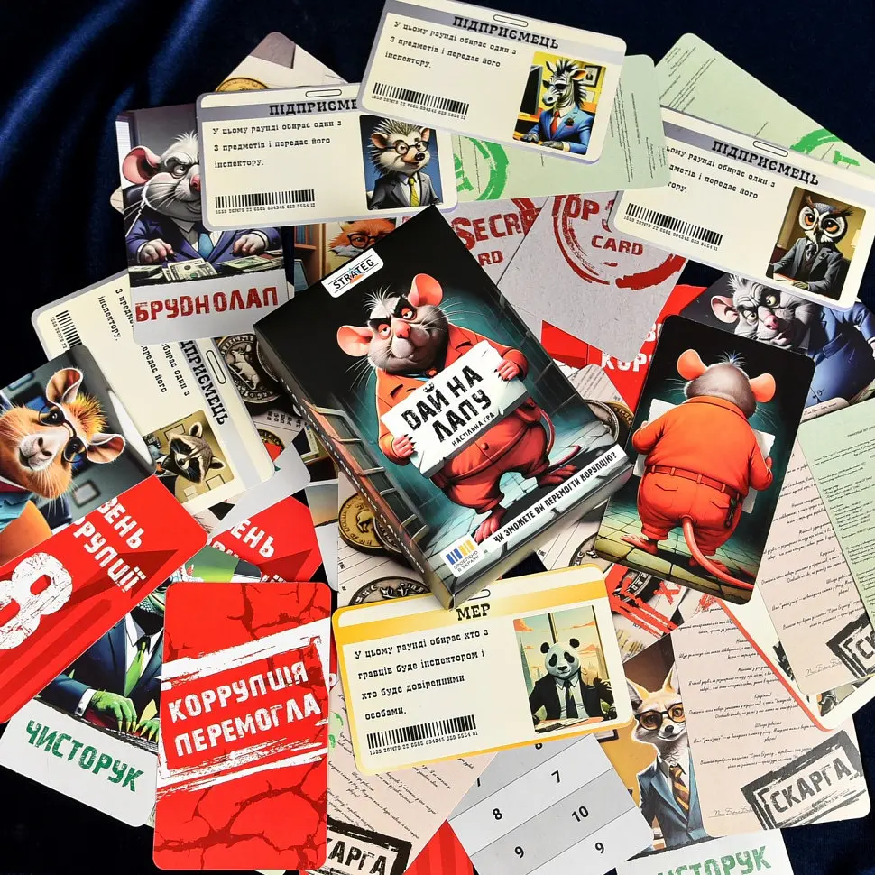 Карткова гра Strateg Дай на лапу 30970ST інструкція 36 карток - фото 5