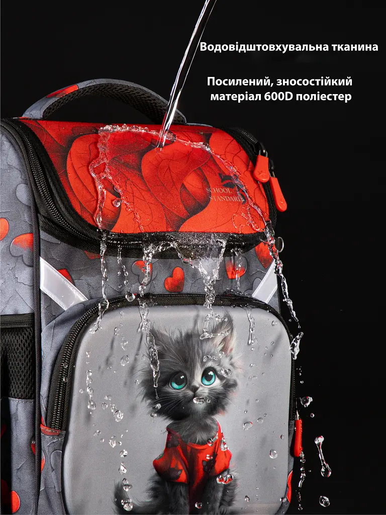 Ортопедичний шкільний рюкзак (ранець) School Standard 6 в 1 для дівчинки  570 гр 14,5 літрів Сірий з червоним - фото 11