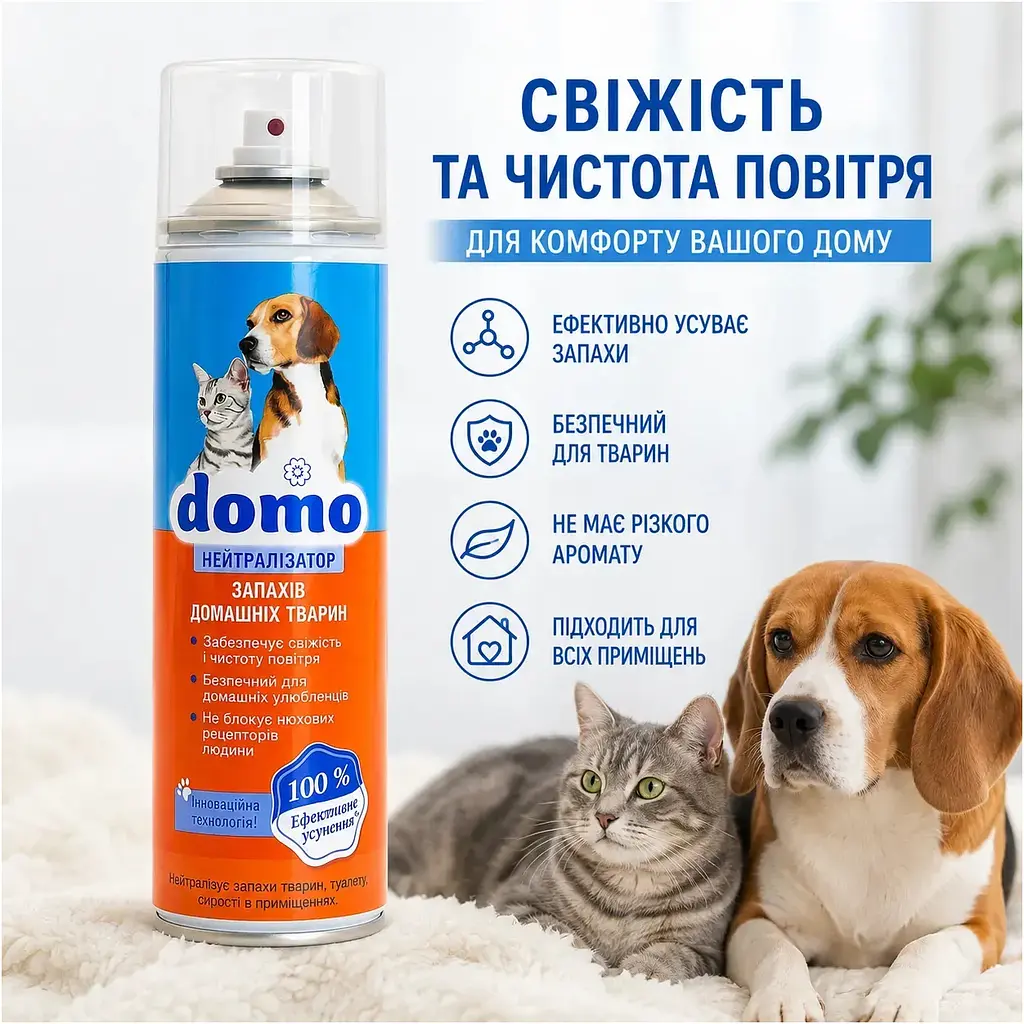 Нейтралізатор запахів домашніх тварин Domo 500 мл - фото 4