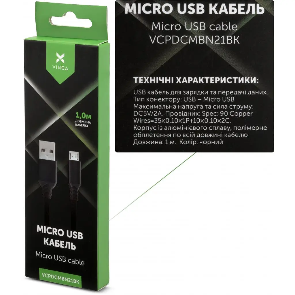 Дата кабель USB 2.0 AM to Micro 5P nylon 1m black Vinga (VCPDCMBN21BK) - фото 4