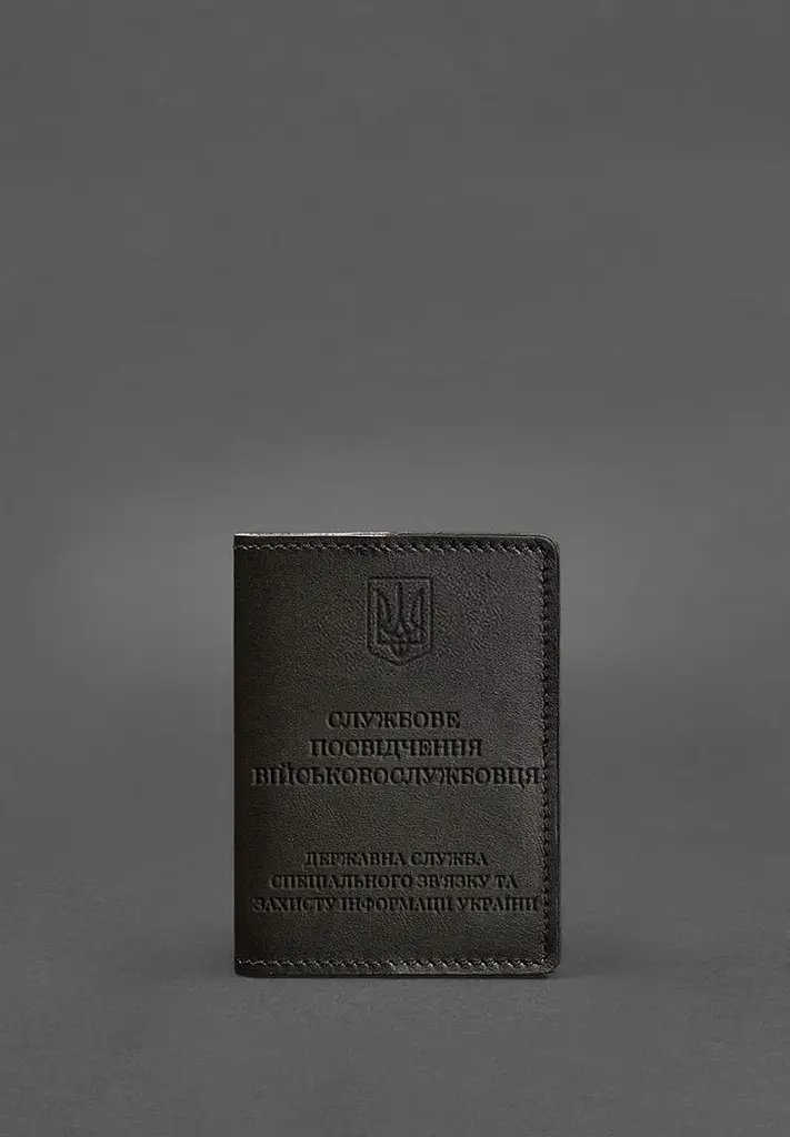 Шкіряна обкладинка для службового посвідчення військовослужбовця Держспецзв'язку темно-коричнева - фото 2