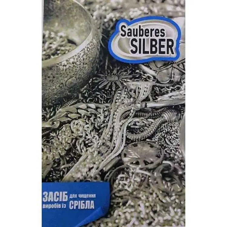 Засіб для чищення виробів із СРІБЛА SAUBERES 10г Silber