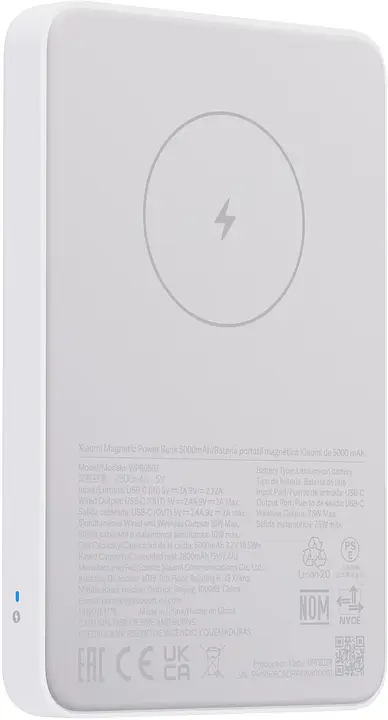 Портативна батарея Power Bank Xiaomi5000mAh 7.5W Magnetic BHR9303GL White - фото 2