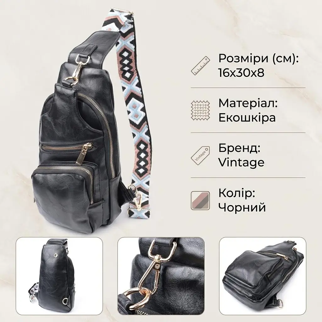 Практична жіноча слінг сумка через плече з екошкіри Vintage 22754 чорна - фото 3