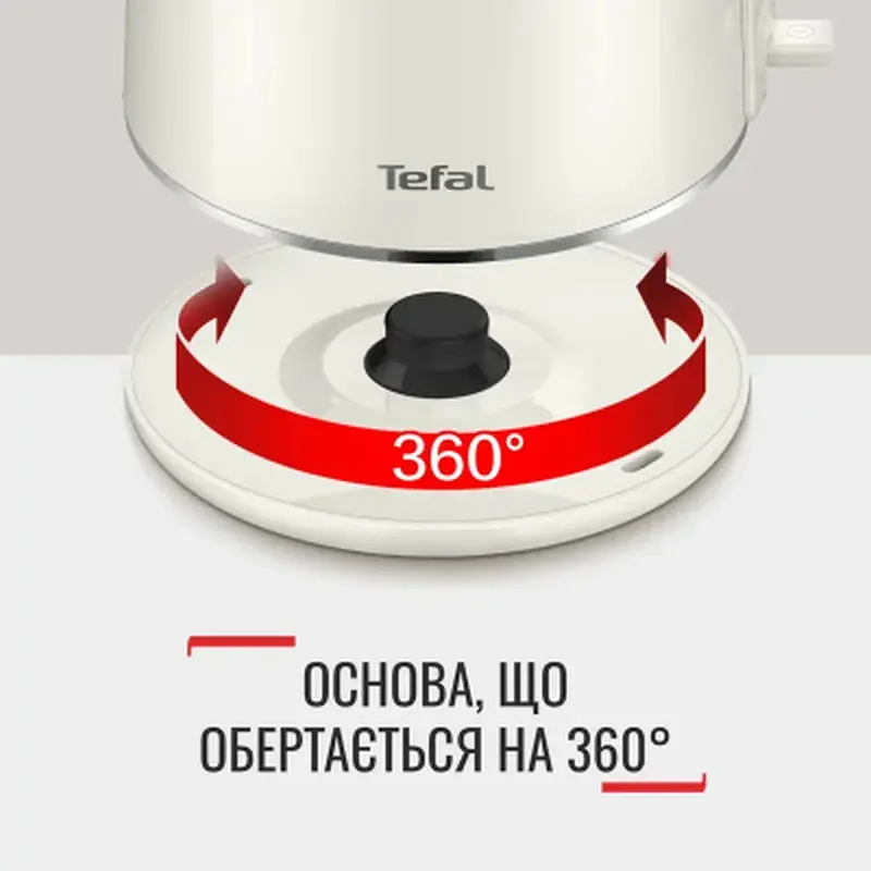 Електрочайник Tefal KO190AE0 - фото 10