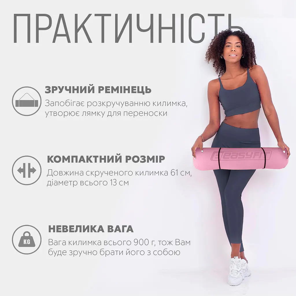 Килимок для йоги та фітнесу EasyFit TPE+TC 6 мм двошаровий рожево-сірий + чохол сірий із чорним - фото 3