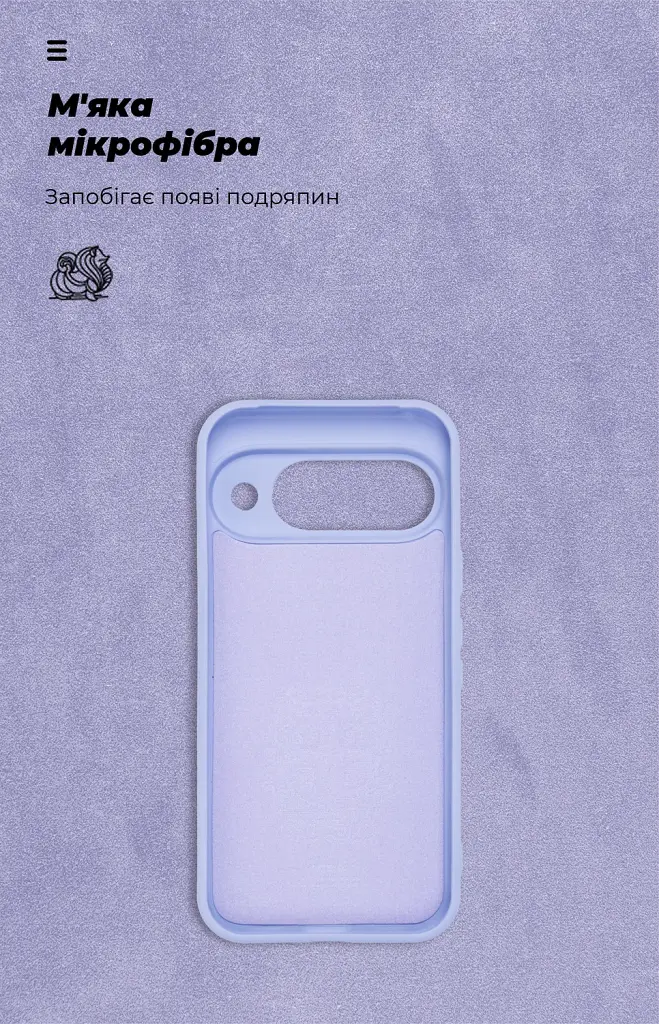 Чохол ArmorStandart ICON для Google Pixel 10 5G Camera cover Lavender - фото 4