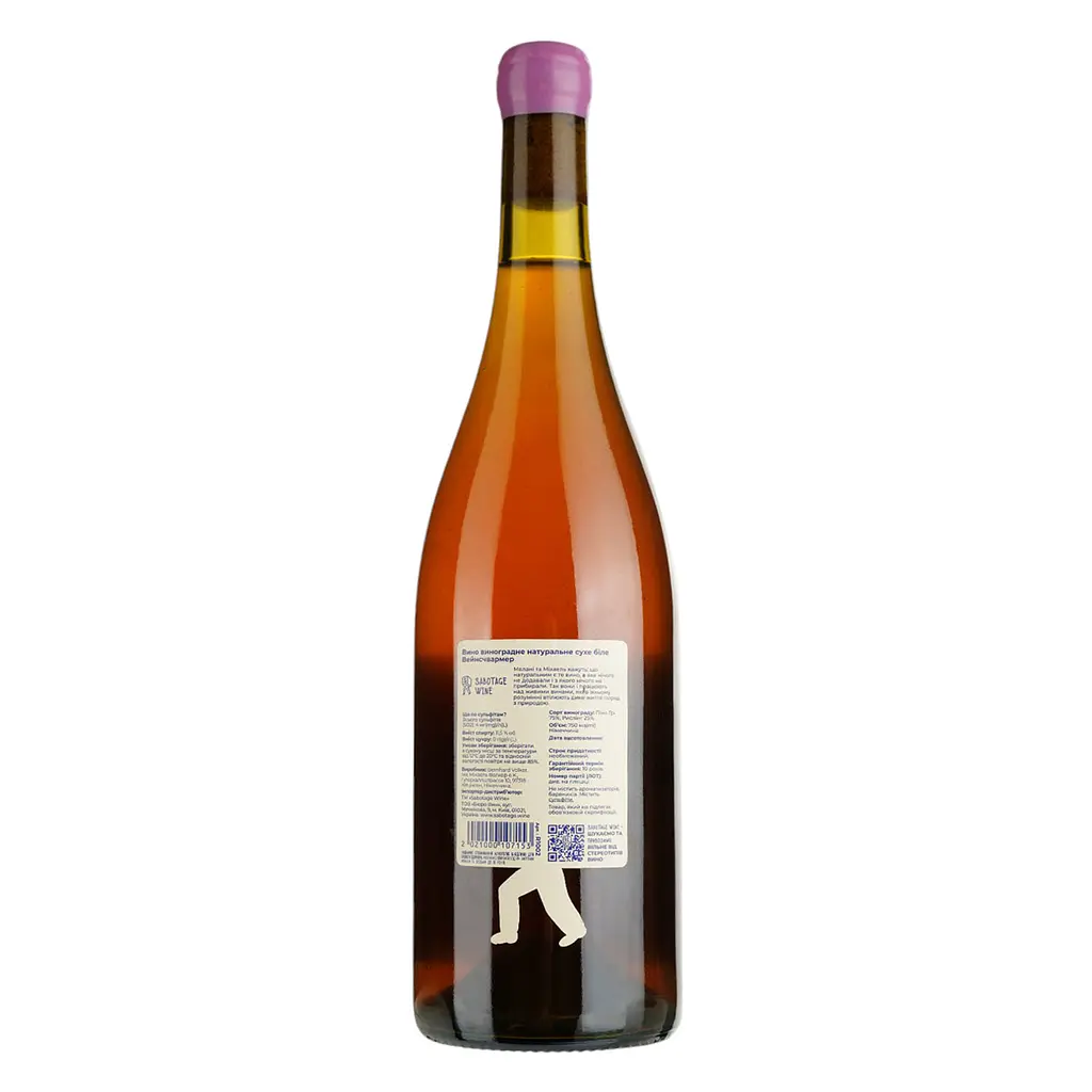 Вино 2Naturkinder Weinschwarmer 2020 біле сухе 0.75 л - фото 2