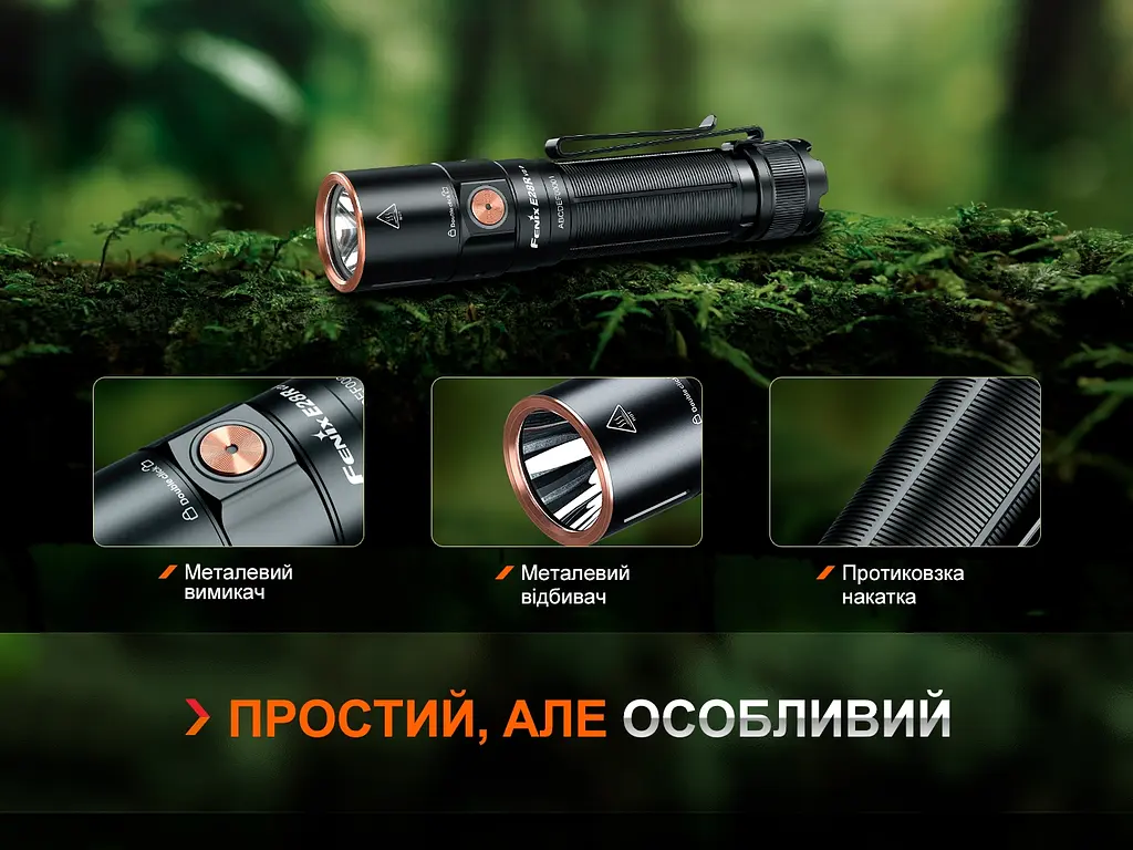 Ліхтар ручний Fenix E28R V2.0 - фото 16