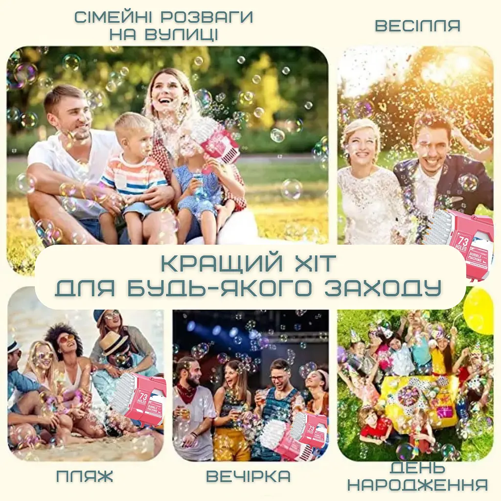 Генератор мильних бульбашок електричний на акумуляторі 73 рожевий отвори Bubble Rocket det0018989 - фото 5