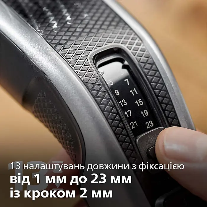 Тример PHILIPS HC3525/15 - фото 12