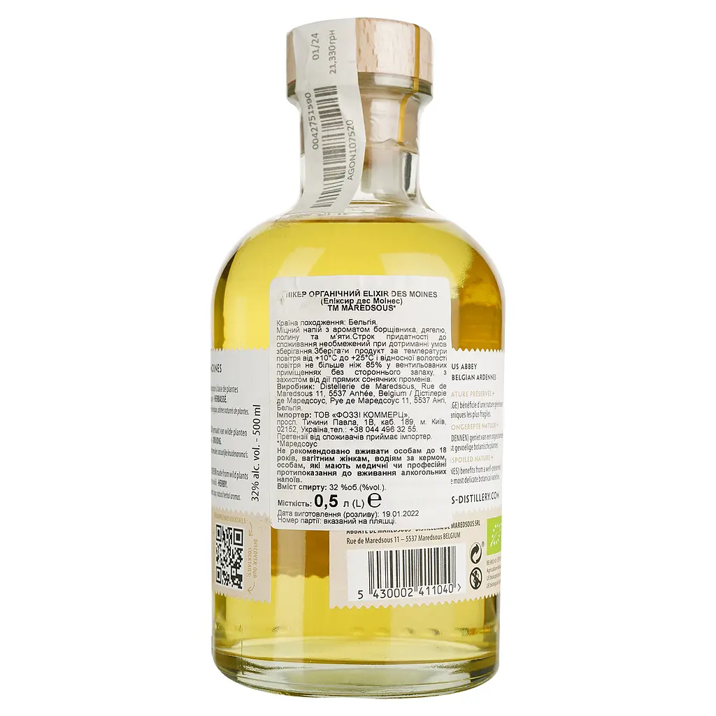 Лікер Maredsous Distillery Elixir des Moines Bio 32% 0.5 л - фото 3