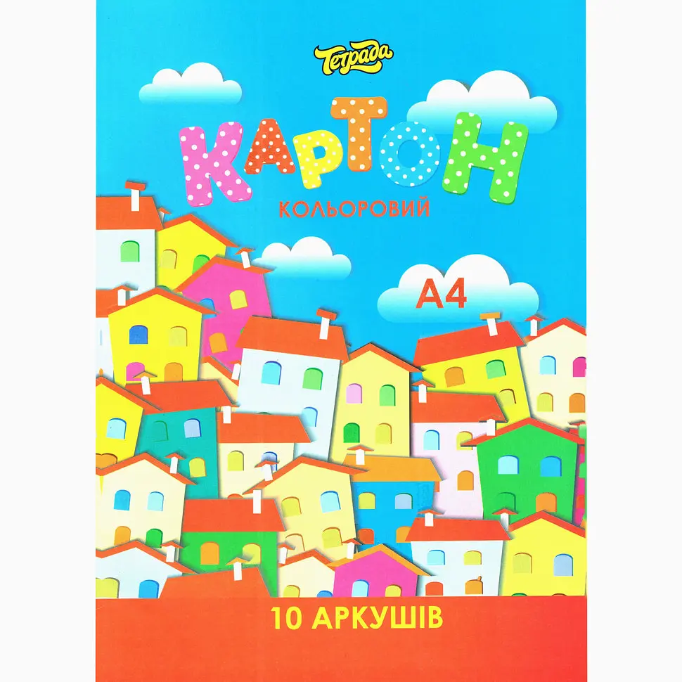 Набір кольорового одностороннього картону ТЕТРАДА ТЕ249-1, формат А4, 10 аркушів