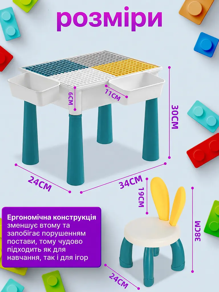 Дитячий багатофункціональний ігровий стіл-трансформер зі стільчиком та конструктором, білий (26276245) - фото 10