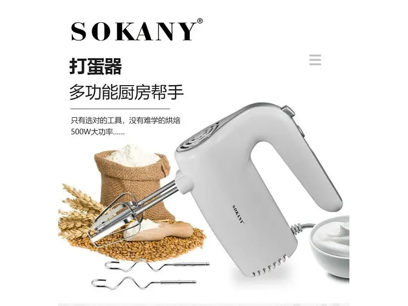 Міксер Sokany SK6640W - фото 5