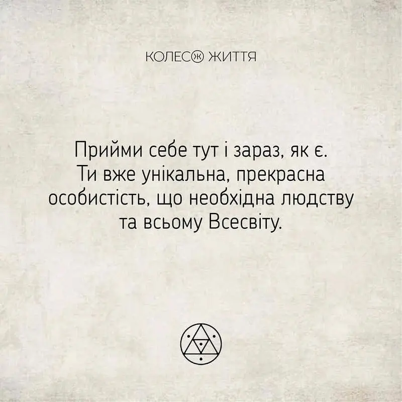 Метафорично-асоціативні картки "Метафорична йога" 180672, 33 картки - фото 7