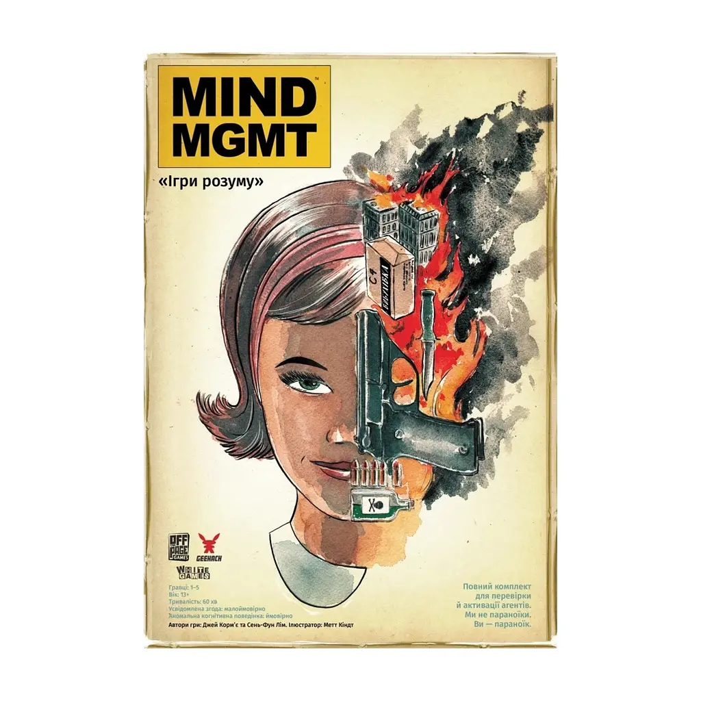 Настільна гра Geekach Games MIND MGMT: Ігри розуму (укр.) (GKCH170mm) - фото 7