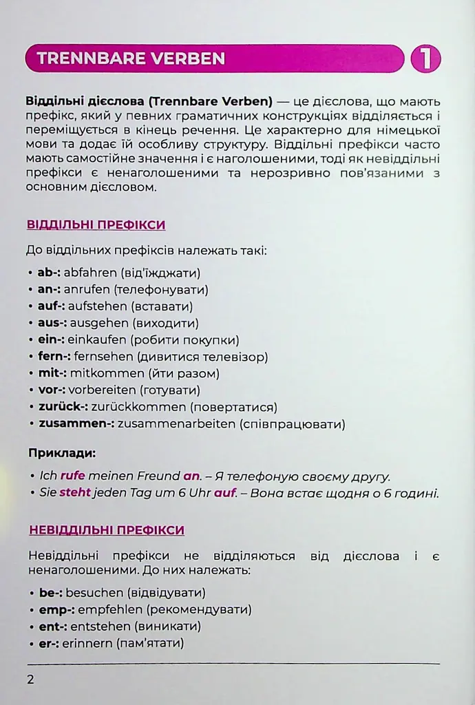 Воркбук для вивчення німецької граматики Deutsches Grammatikbuch В1 - Langlover - фото 4