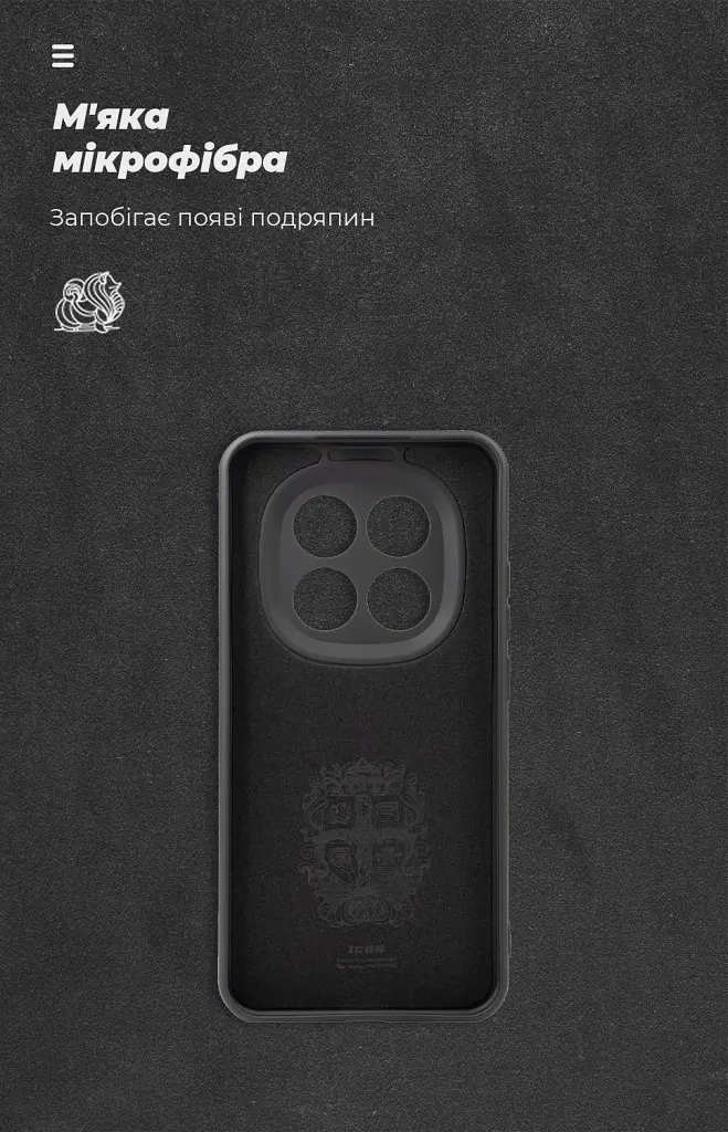 Чохол ArmorStandart ICON для Xiaomi Redmi Note 15 Pro 5G Camera cover Black - фото 4