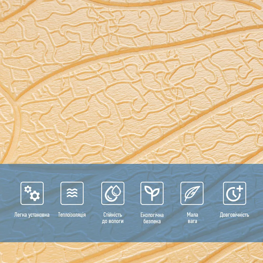 Панель 3D Beige 700x700x6mm (D) SW-00001949 - фото 4