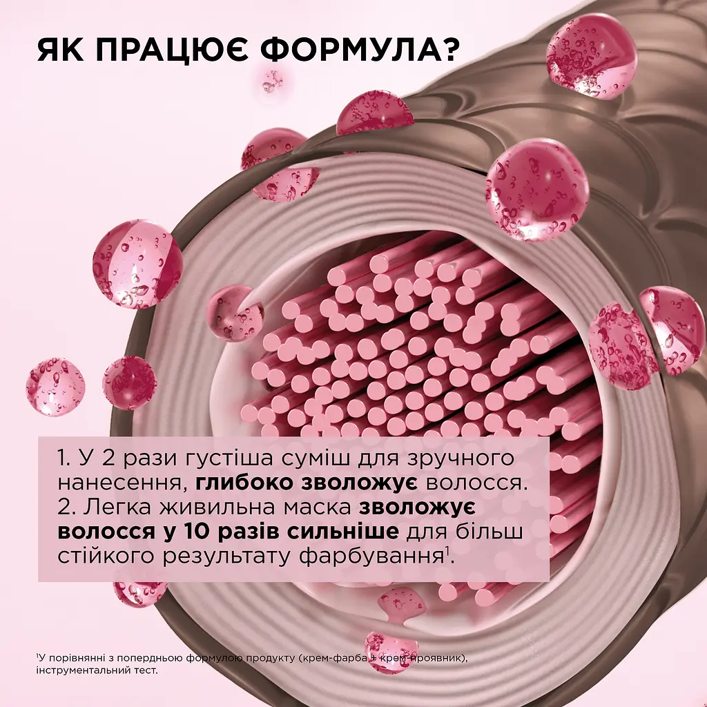 Краска для волос L’Oréal Paris Excellence Creme оттенок 4.15 Морозный шоколад 176 мл (A9949300) - фото 4