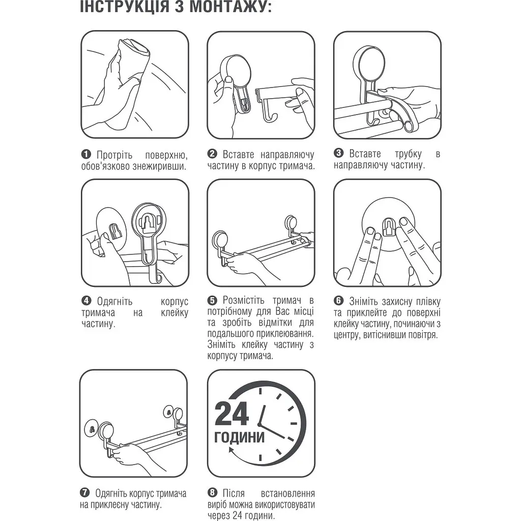 Тримач для рушників MVM BP-9 подвійний, білий зі сріблястим (BP-9 WHITE) - фото 9