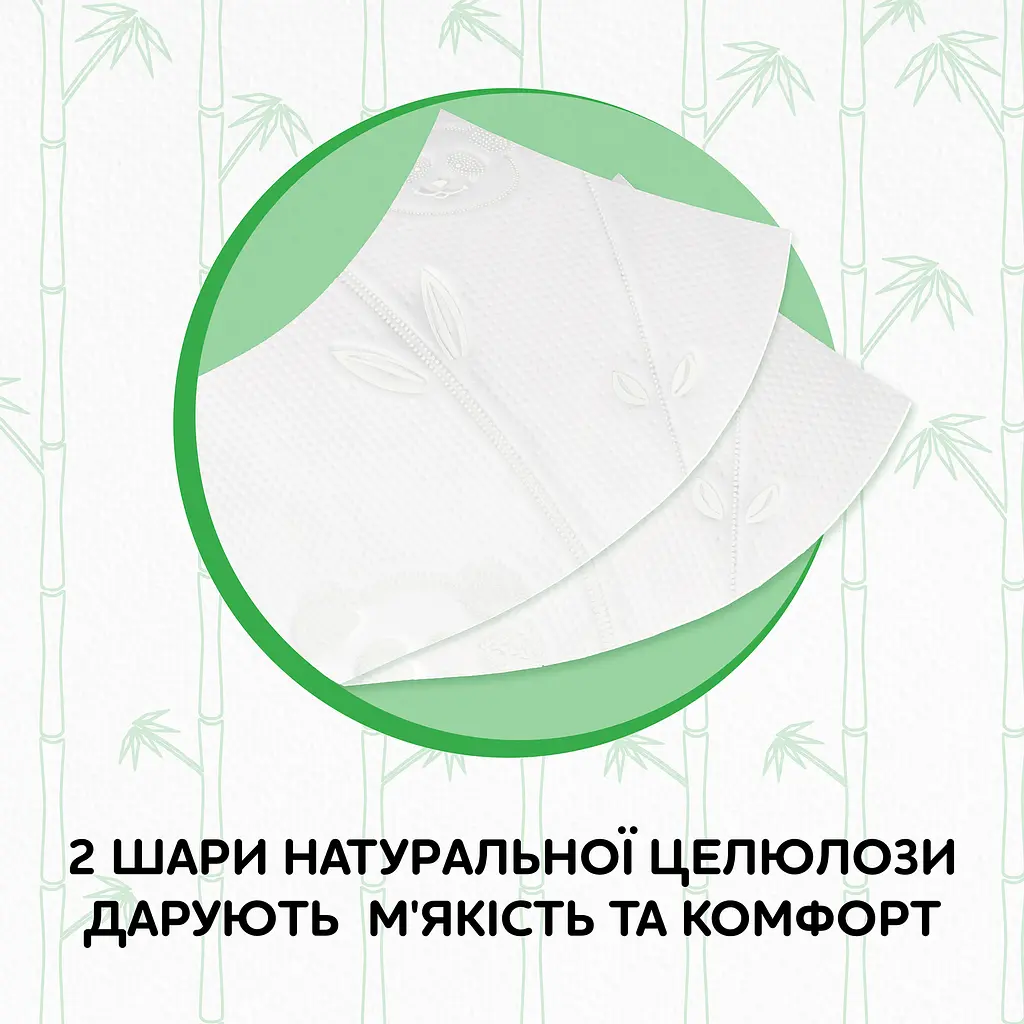 Двошаровий туалетний папір Сніжна Панда Бамбук, 4 рулони - фото 3