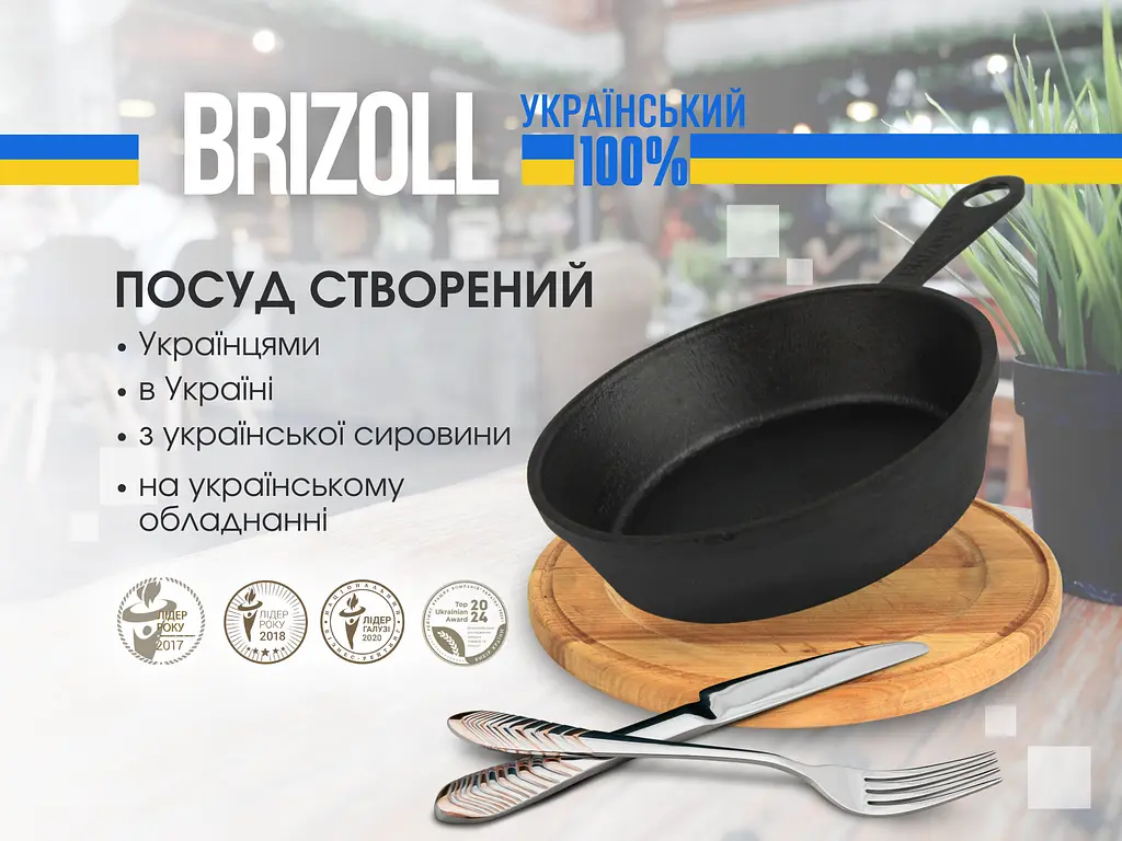 Сковорода Brizoll Horeca чугунная с ручкой 16 см (H1630R) - фото 6