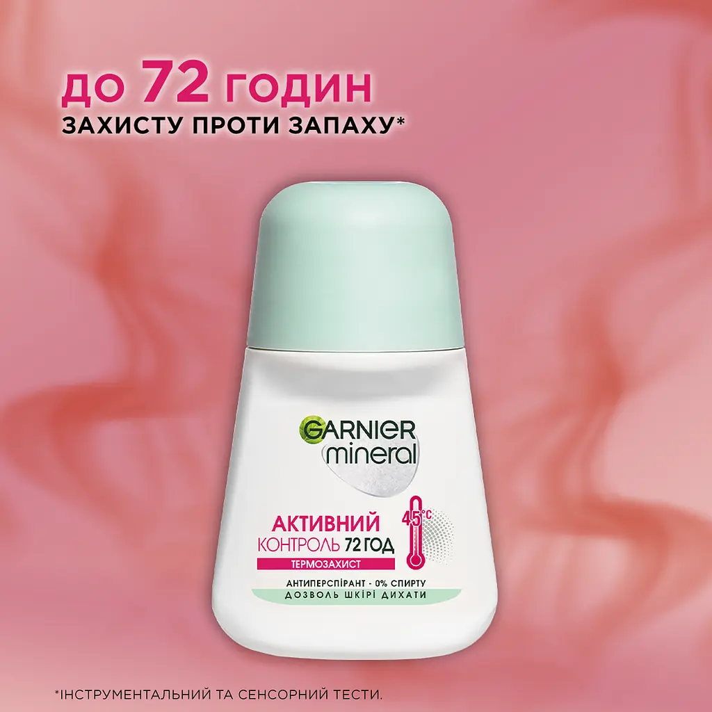 Дезодорант-антиперспірант Garnier Mineral Активний Контроль Термозахист кульковий 50 мл - фото 3