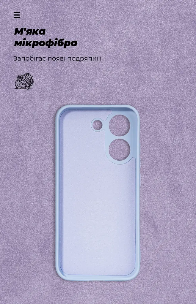 Чехол ArmorStandart ICON для Xiaomi Poco X8 Pro 5G Camera cover Lavender - фото 4