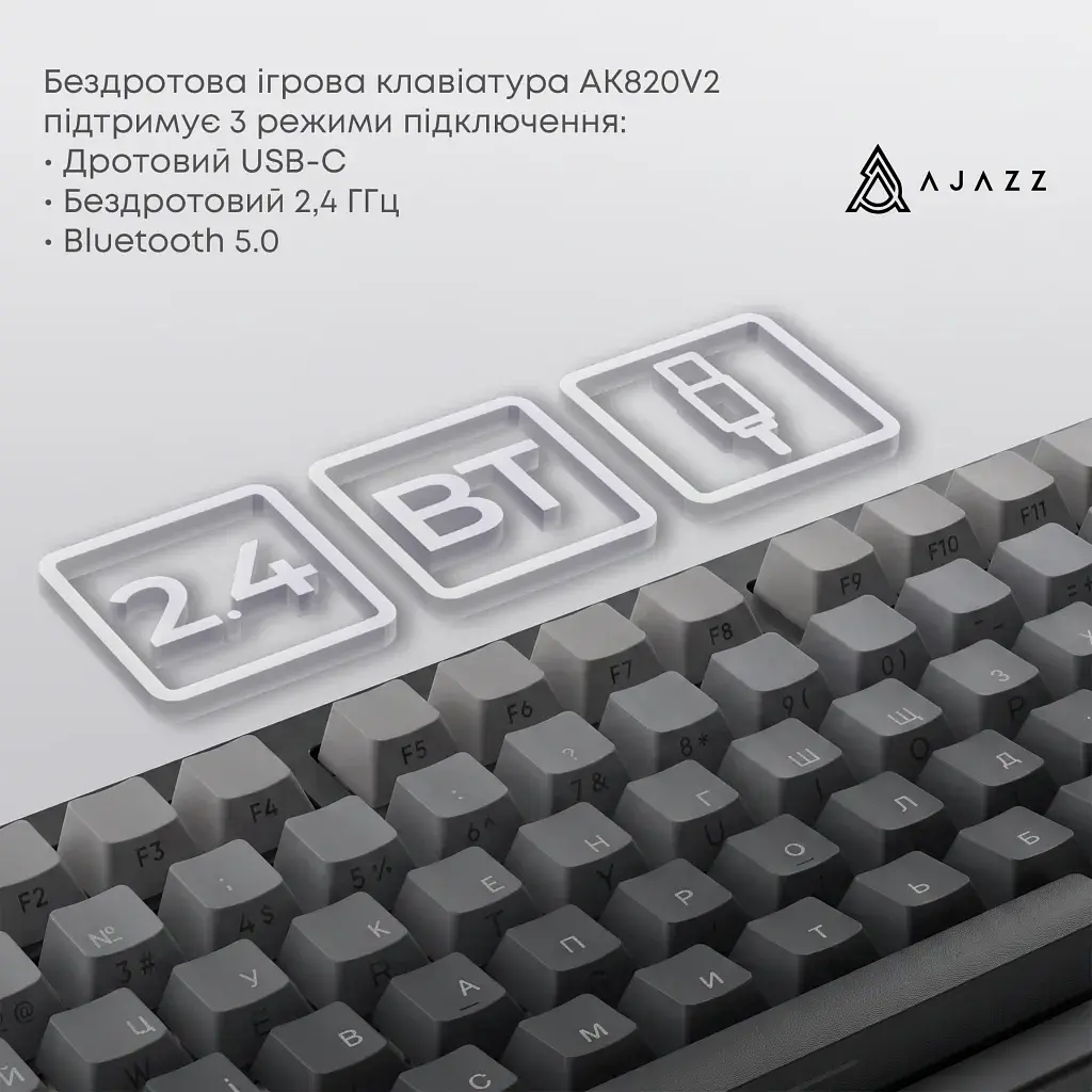 Клавіатура Ajazz AK820 V2 White Peach Switch Wireless/Bluetooth/USB UA Black/Gray (AK820-V2-WP-S-BG) - фото 7