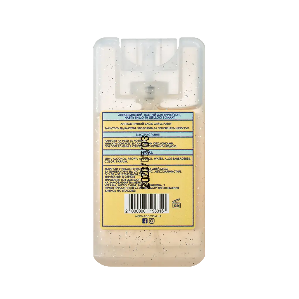 Антисептик-спрей для рук Mermade Citrus Party, 16 мл - фото 2