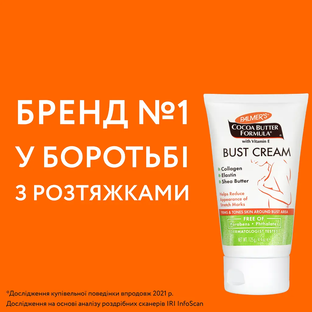 Укрепляющий крем для груди Palmer's Cocoa Butter Formula Масло какао и витамин Е 125 г - фото 3