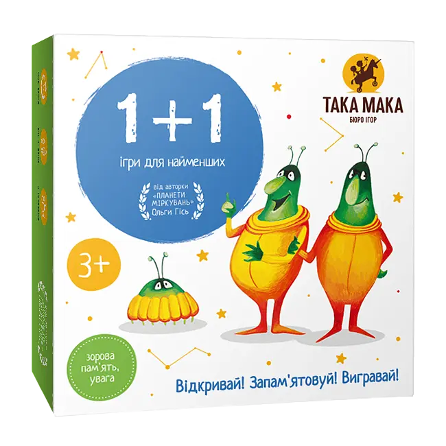 Гра настільна «1+1»
