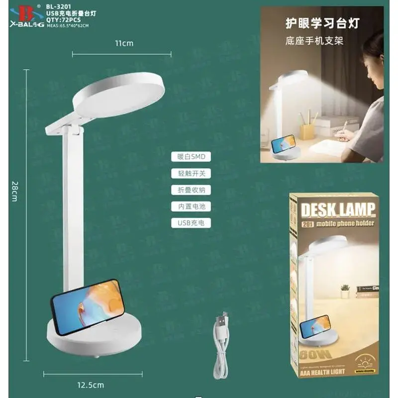 Настільна лампа з регульованою яскравістю XPRO BL-3201 (44852-BL 3201_161) - фото 3