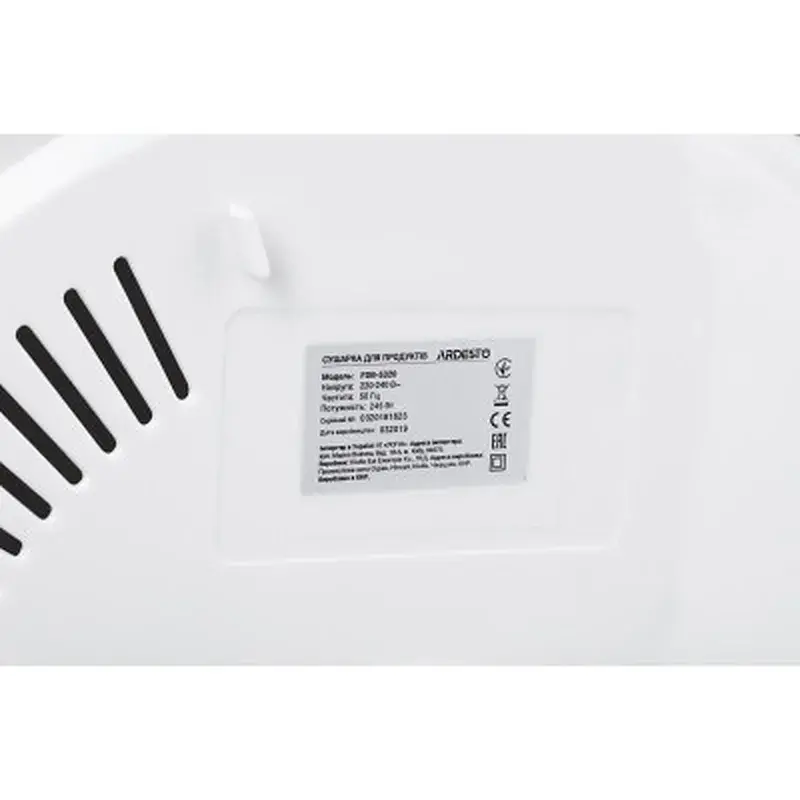 Сушка для овочів та фруктів ARDESTO FDB-5320 - фото 11