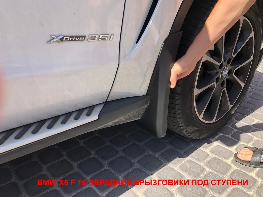 Бризковики для BMW X5 F15 2014-2018 (з порогами) Комплект 4 шт - фото 5