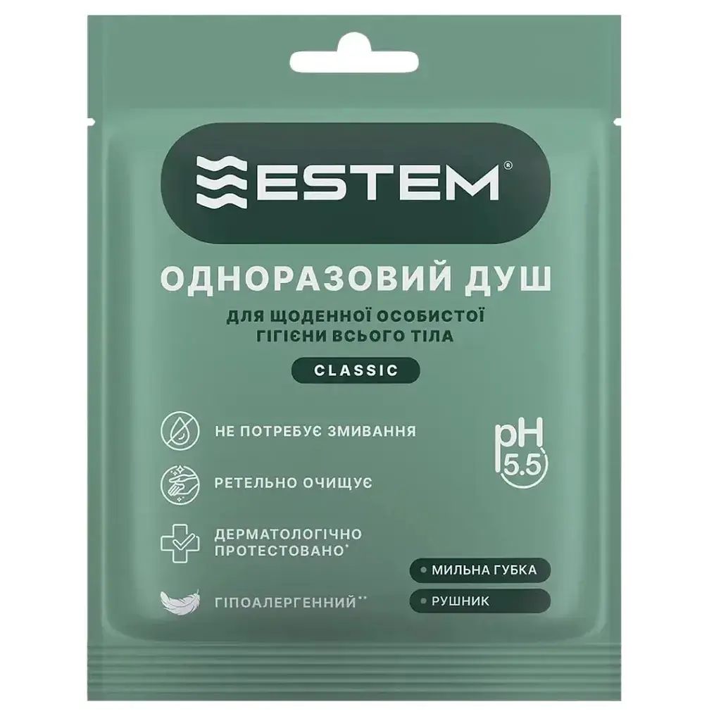 Одноразовий душ Estem Classic (53-199-IS)