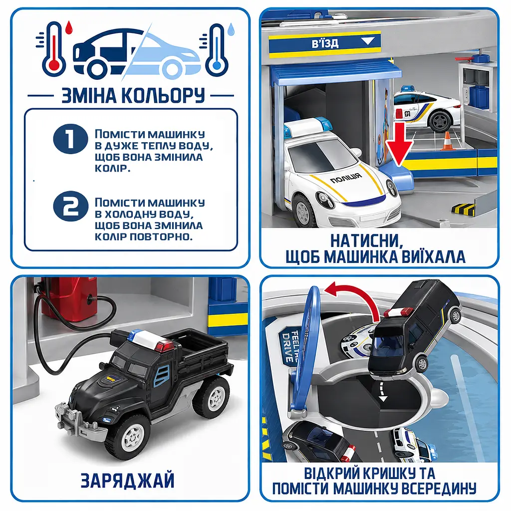 Ігровий набір Car Wax - Автосервіс з мінімоделлю Зміни Колір (в асортименті) (SK-112LKS) - фото 7