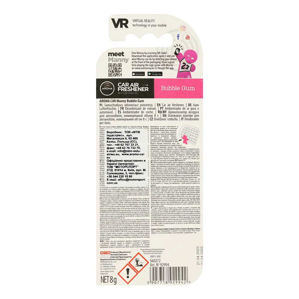 Ароматизатор Aroma Car Manny Bublle Gum - фото 3