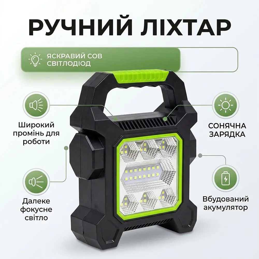 Ліхтарик переносний світлодіодний Solar COB JY-258 акумуляторний 3 режими Чорний   - фото 2